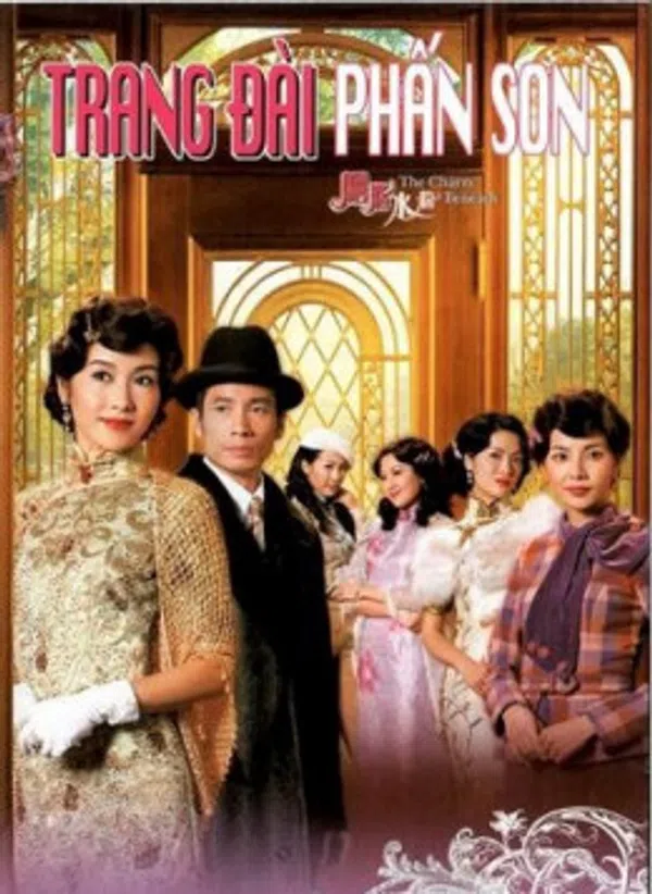 Poster phim Trang Đài Phấn Son trên Xem Phim Fun