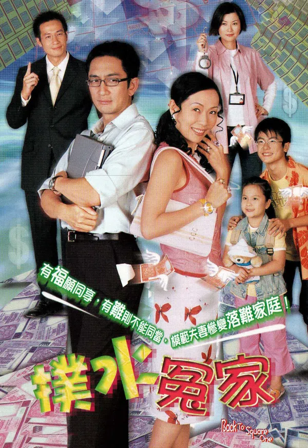 Xem Phim Trắng Tay Vietsub HD Online