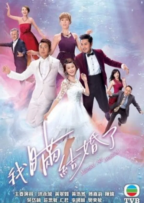 Xem Phim Trò Chơi Hôn Nhân Vietsub HD Online