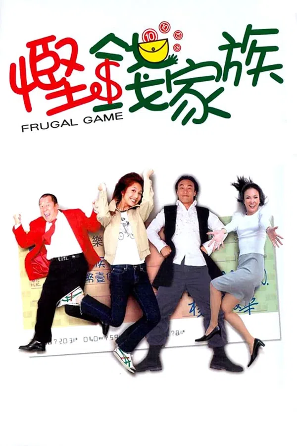 Poster phim Trò Chơi Thanh Đạm trên Xem Phim Fun
