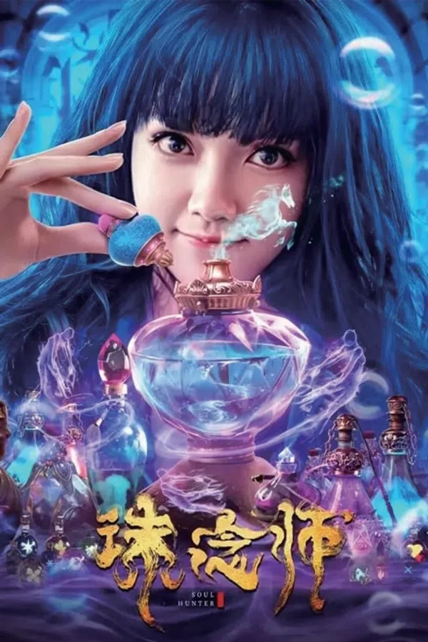 Xem Phim Tru Niệm Sư Vietsub HD Online