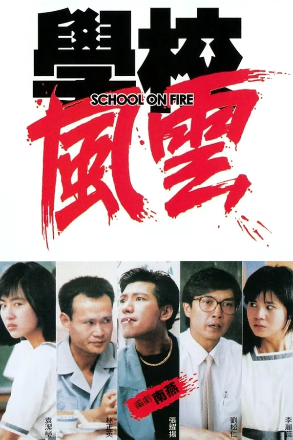 Xem Phim Trường Học Trong Lửa Vietsub HD Online