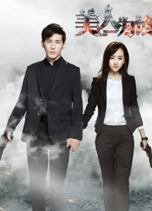 Xem Phim Truy Tìm Ký Ức Vietsub HD Online