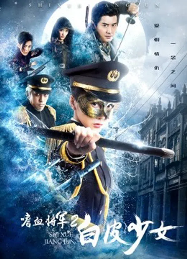 Xem Phim Tướng khát máu Vietsub HD Online