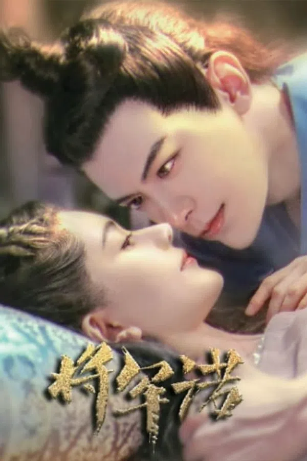 Xem Phim Tướng Quân Nặc Vietsub HD Online