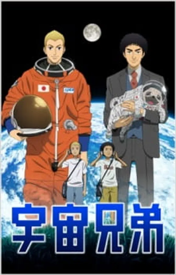 Xem Phim Uchuu Kyoudai Vietsub HD Online