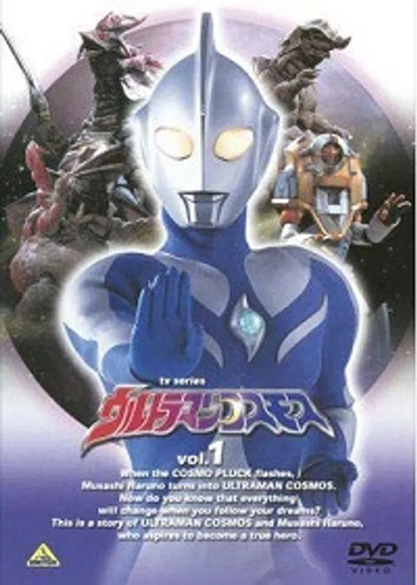 Xem Phim Ultraman Cosmos Vietsub HD Online