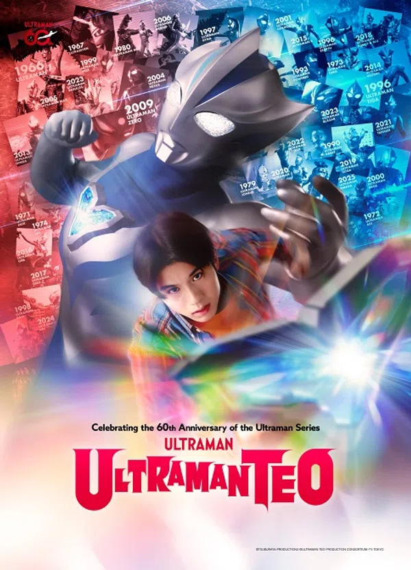 Xem Phim Ultraman Teo Vietsub HD Online