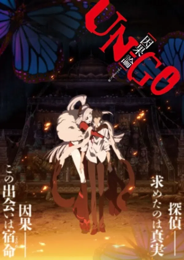 Xem Phim Un-Go Movie: Inga-Ron Vietsub HD Online