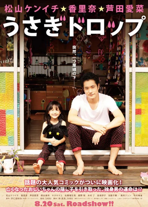 Xem Phim Usagi Drop Live Action Vietsub HD Online