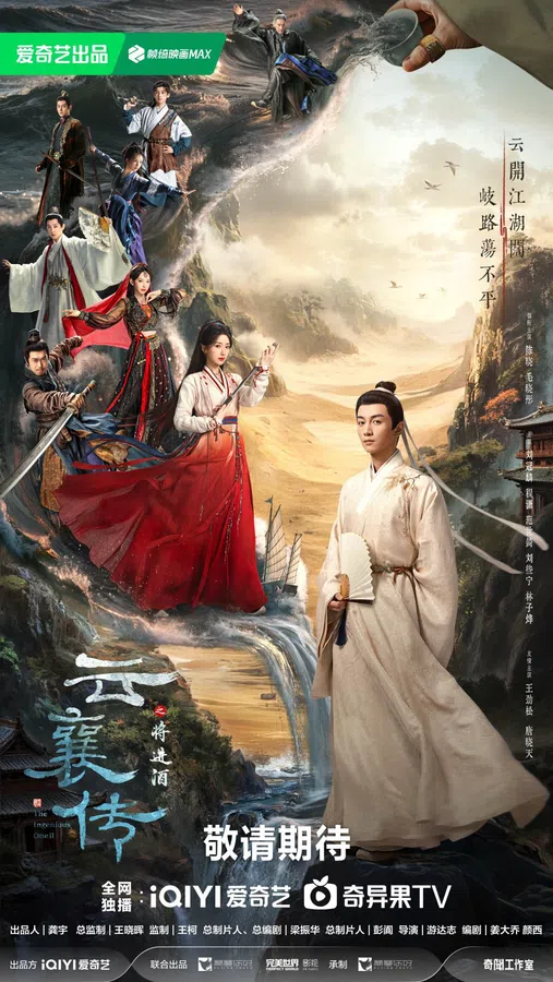 Xem Phim Vân Tương Truyện (Phần 2) Vietsub HD Online