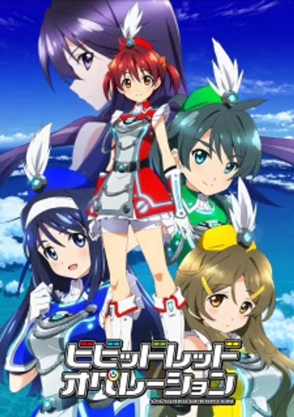 Xem Phim Vividred Operation Vietsub HD Online