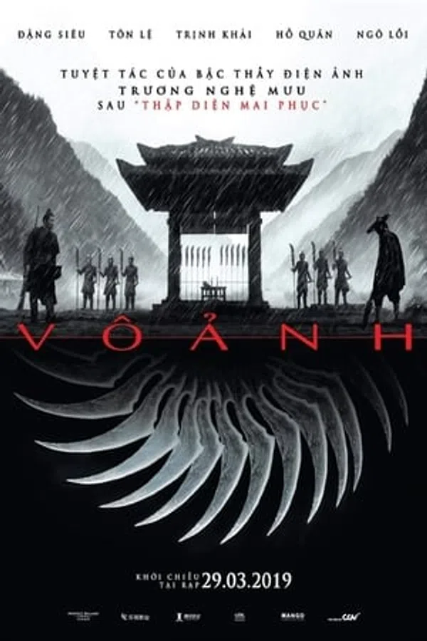 Vô Ảnh
