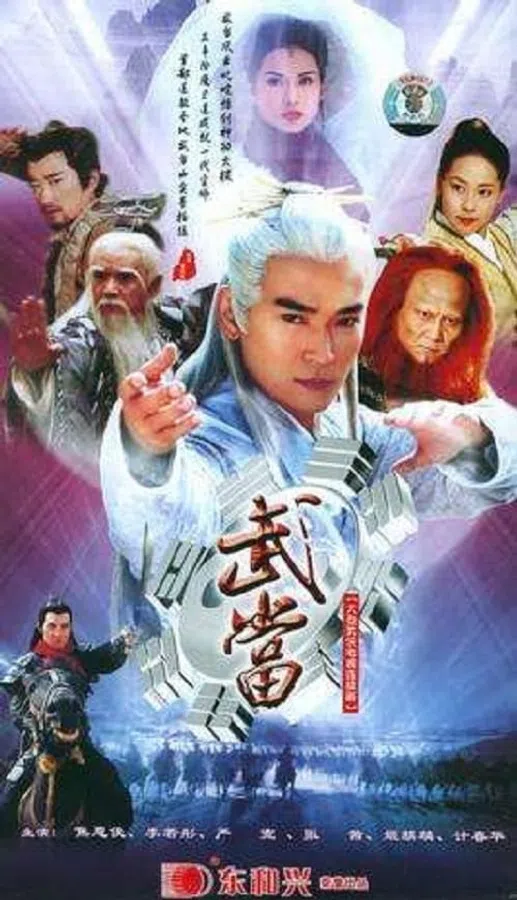 Xem Phim Võ Đang Vietsub HD Online