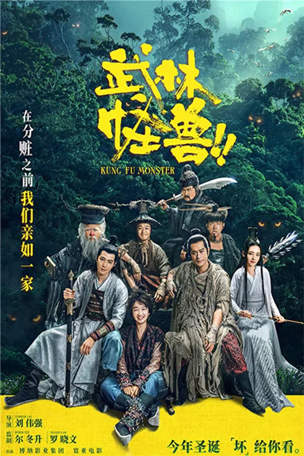 Xem Phim Võ Lâm Quái Thú Vietsub HD Online