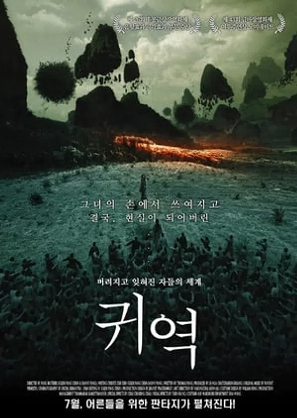 Xem Phim Vòng Luân Hồi Vietsub HD Online