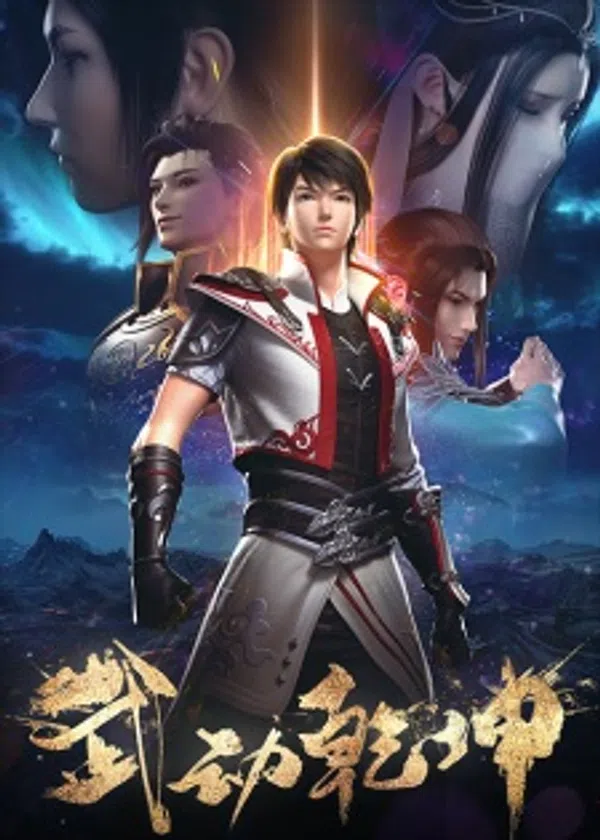 Xem Phim Vũ Động Càn Khôn 2 Vietsub HD Online