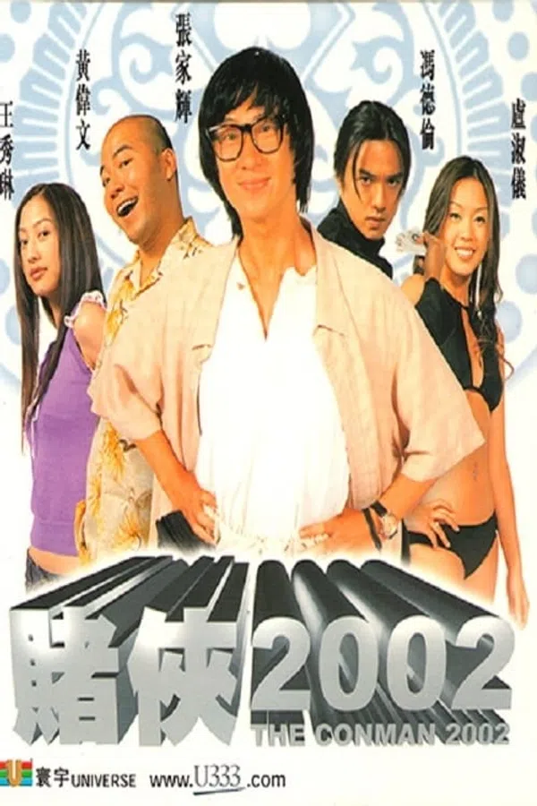 Xem Phim Vua Bịp Vietsub HD Online