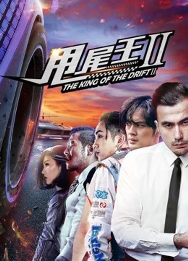 Xem Phim Vua của sự trôi dạt Vietsub HD Online