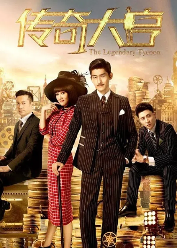 Vua Điện Ảnh