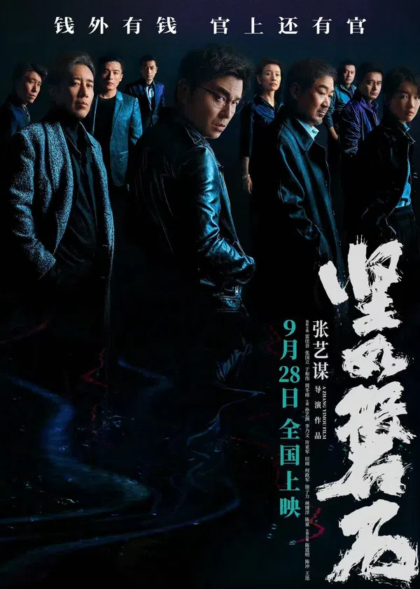 Xem Phim Vững Như Đá Vietsub HD Online