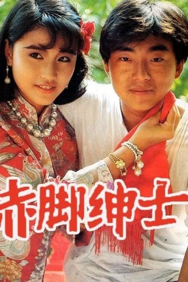 Xem Phim Vượt Qua Số Phận Vietsub HD Online