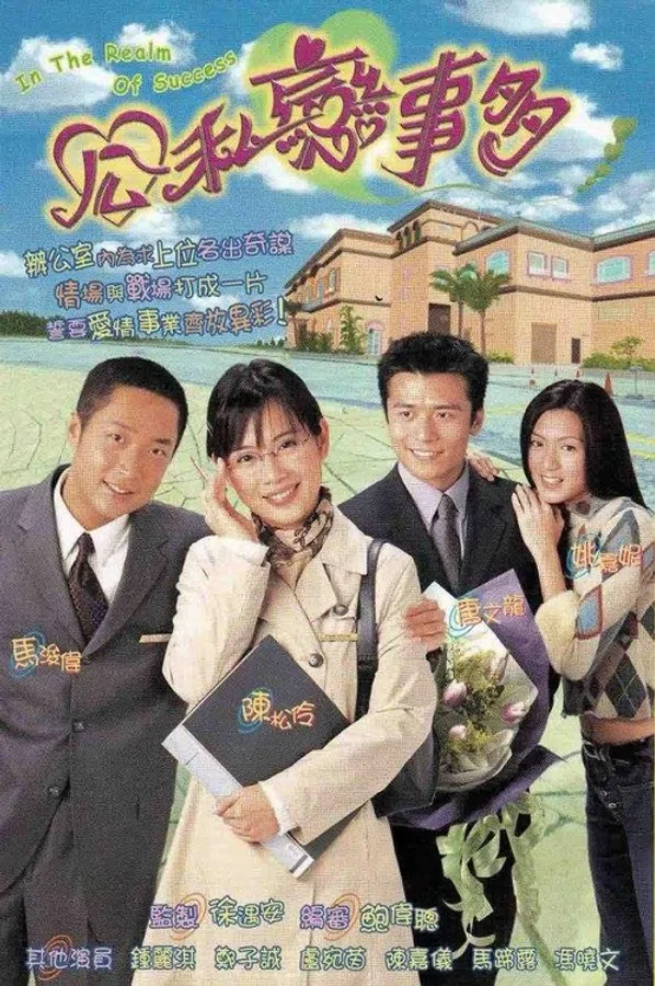 Xem Phim Vượt Qua Thử Thách Vietsub HD Online
