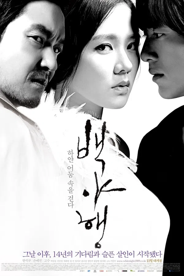 Xem Phim White Night Vietsub HD Online