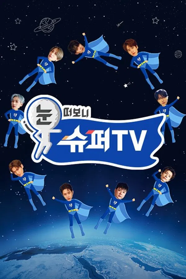 Xem Phim Woke Up To SuperTV Vietsub HD Online