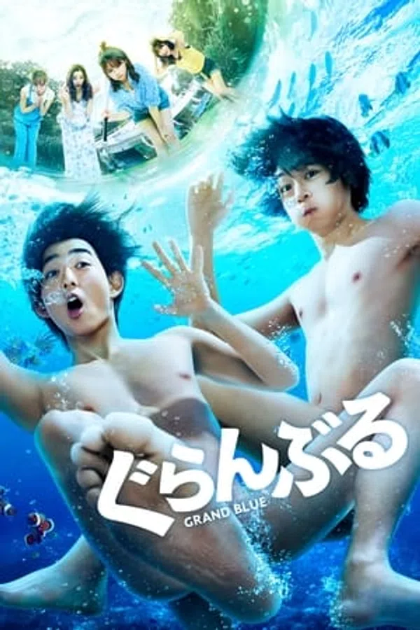 Poster phim Xanh Thẳm trên Xem Phim Fun