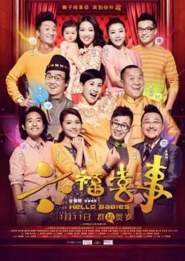 Xem Phim Xin chào bé cưng Vietsub HD Online