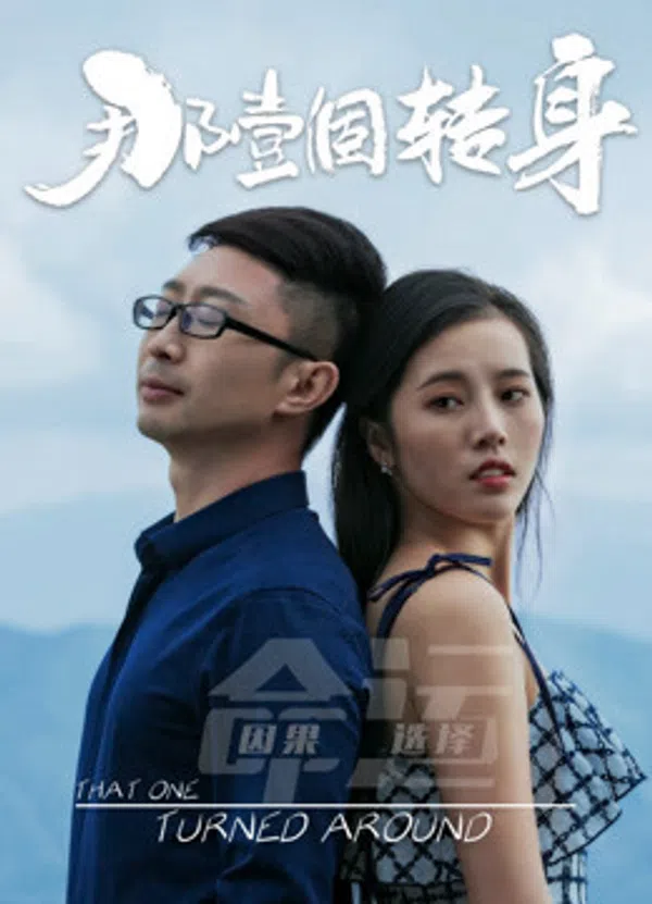 Xem Phim Xoay quanh Vietsub HD Online