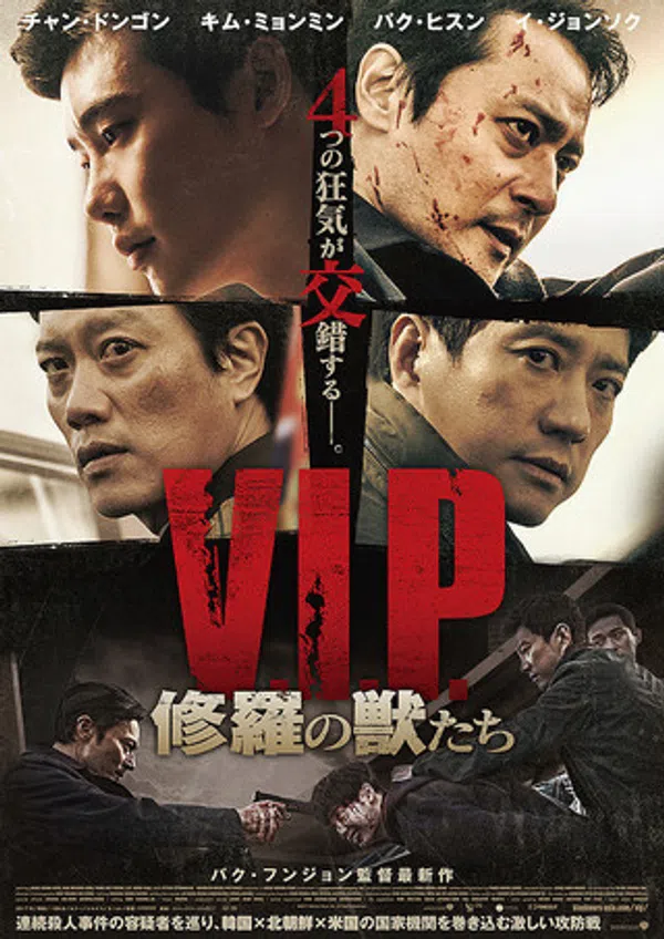 Xem Phim Yếu nhân Vietsub HD Online