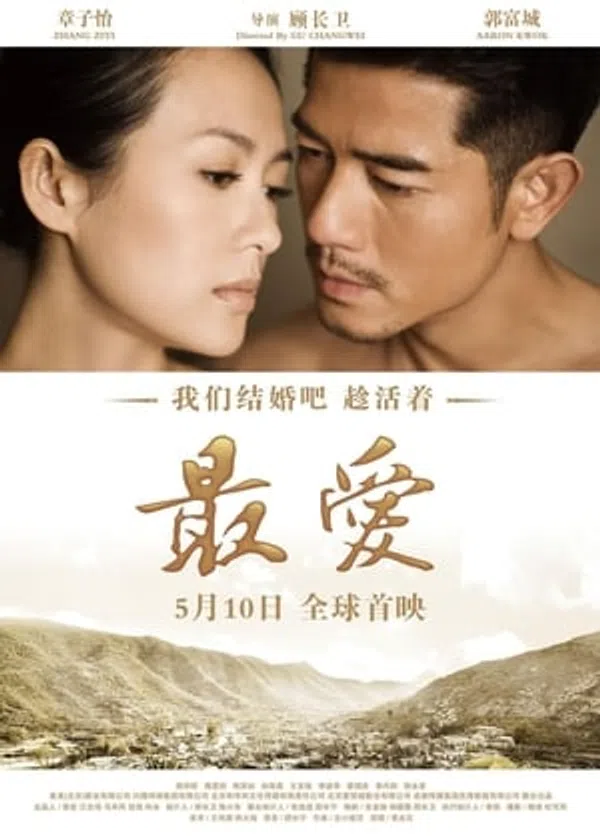 Xem Phim Yêu Nhất Vietsub HD Online