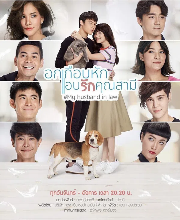 Xem Phim Yêu Thầm Anh Xã Vietsub HD Online