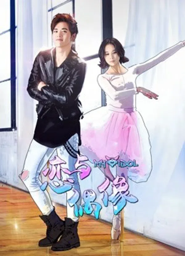 Xem Phim Yêu Thần Tượng Phần 1 Vietsub HD Online