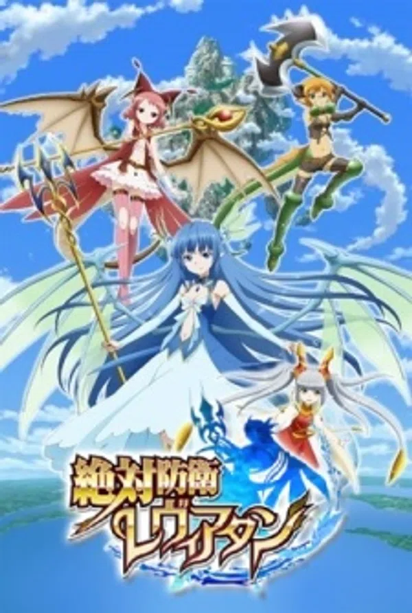 Xem Phim Zettai Bouei Leviathan Vietsub HD Online