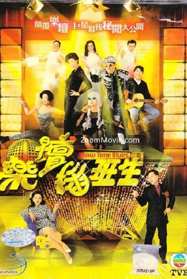 Xem Phim Sân Khấu Muôn Màu Vietsub HD Online